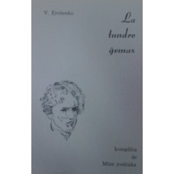 La tundro ĝemas