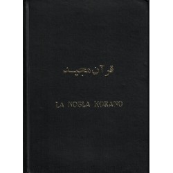 La Nobla Korano