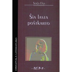 Ŝia lasta poŝtkarto brok