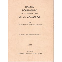 Halina dokumento