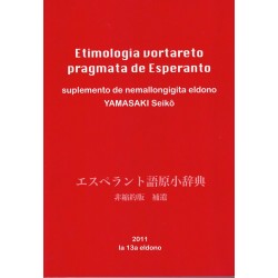 Etimologia vortaro pragmata