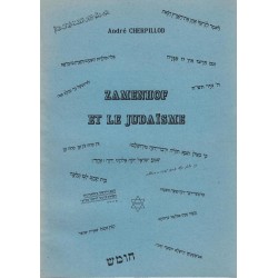 Zamenhof et le judaïsme